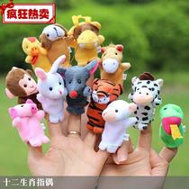 Hot selling paparazzi doll doll duozodiac small animals mean puppets occasionally storytelling 3-7-year-old childrens toys