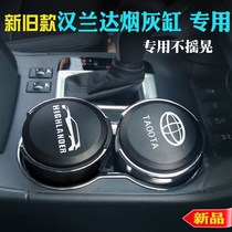 New and old Toyota Highlander car ashtray special original car Darth Vader storage box 18