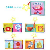 0-1 year old baby newborn baby cloth book three-dimensional tear not rotten educational toys early education can gnaw bite 3-6-12 months