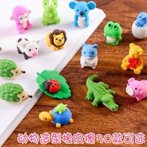 Creative animal modeling eraser cute cartoon school supplies children stationery cute small gift student prize