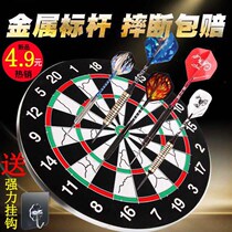 Double-sided dart board 17-inch 15-inch large Dart target professional needle shooting target safety dart set