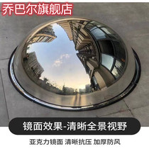 Road Turning Wide Angle Mirror Hemisphere Mirror Spherical Convex Mirror Acrylic Spherical Mirror Traffic 1 2 Reflector