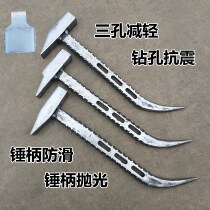 Kunming Liu Masters aluminum film tool full set of Ludie Duckbilled Hammer Aluminum Die Special Perforations