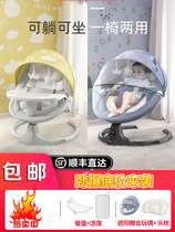 Rocking chair recliner can sleep baby baby coax baby artifact three-in-one 0-3-year-old child Xia ins multi-function