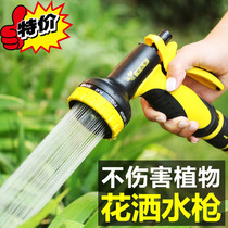 Water sprinkler sprinkler for watering vegetables outdoor car washing nursery garden water gun orchid irrigation set sprinkler