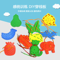 Early teaching of children Sensory Training Equipment DIY threading board Kindergarten Puzzle Toys Intelligence Exercise Threading Tools