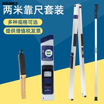 By foot 2 meters folding aluminum alloy horizontal ruler high precision room inspection tool digital display leveling engineering inspection ruler set m