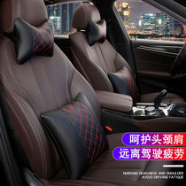 Car headrest neck pillow pillow A pair of car waist pillow four car seat waist back cushion