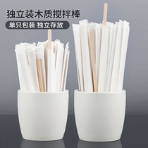 Coffee Stirrer stick Individually packaged disposable wooden hot drink milk powder Honey stirrer stick Coffee stick 14cm19cm
