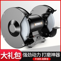 Sand turbine grindstone merchants household multifunctional desktop automatic small polishing blade sand tools electrical micro