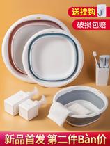 Folding washbasin plastic basin for student dormitory thickened durable large household laundry basin