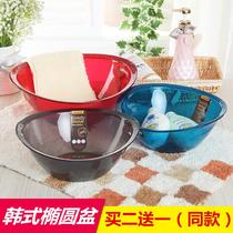 Han Style Home Transparent Transparent Plastic Basin Small Number Mini Beauty Salon Washbasin Sub Baby Basin Oval Washbasin