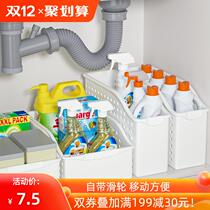 Refrigerator cabinet storage box kitchen sink rack artifact multifunctional household sink glove box