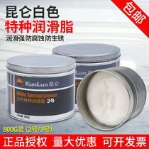 Kunlun White special Grease No. 2 No. 3 sunroof track gear bearing snow butter car door lubrication grease