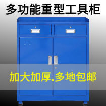  Iron cabinet tool cabinet Workshop with multi-function storage cabinet hardware cabinet thickened mobile tool cart drawer type