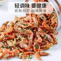 2 cans of non-fried pregnant women seafood snacks childrens ready-to-eat crispy shrimp Taiwan cherry blossom dried shrimp grilled shrimp