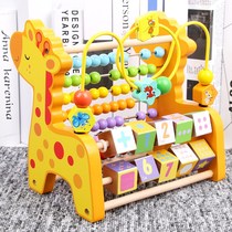 Childrens bead-wrapping educational toys Baby early education Hand fine movement training Baby exercise finger flexible teaching aids