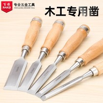 Baqi Special Steel woodworking chisel woodworking tools Daquan woodworking shovel knife wood carving Carpenter special forging flat shovel flat chisel