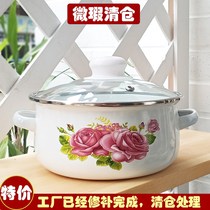 (Micro blemish clearance) 18 20 22 24cm enamel soup pot pan bottom stew pot 2L4L5L noodle pot with lid