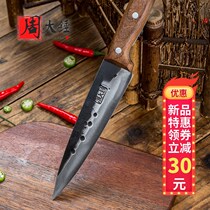 Deboning knife hand-forged sharp knife express knife professional split knife slaughtering sheep and killing pigs special knife butcher cutting meat cutter