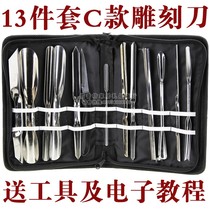 13-piece set C full-featured kitchen chef carving knife high quality stainless steel food carving knife set