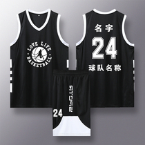 Basketball Suit Suit Men And Womens Group Purchase Customized Print Print Children Basketball Clothes Students Athletic Competition Training Team Clothing Vest