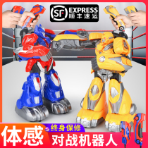 Parent-child interactive somatosensory remote control robot toy fighting smart mecha children Boy 6-12 year old gift