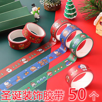 Creative Christmas decoration small gifts practical gifts Student Prizes reward kindergarten whole class children small gifts