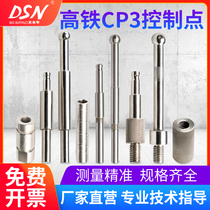 Settlement observation point high-speed rail CPIII CP3 monitoring prism Rod elevation Rod concealed embedded parts measuring nails