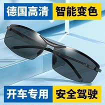 New polarized night vision goggles photosensitive color-changing sunglasses male driver driving mirror day and night dual-use driving special glasses