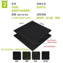 Gym rubber floor mat shock cushion strength area dumbbell barbell mat non-slip indoor functional sports floor