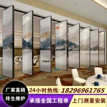 Hotel activity partition wall hotel box banquet hall Office Mobile folding push pull sound insulation screen partition