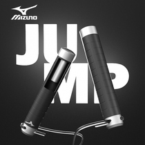 Mizuno weight skipping rope Fitness special weight loss sports men fat burning adult professional training gravity wire rope