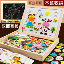 Kids Stereoscopic Puzzle Baby Puzzle Creative 3 to 6 Year Old Toy Two Mind Training Handmade 3diy Sticker For Boys