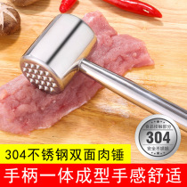 304 Stainless Steel Loose Hammer Kitchen Household Shot Hammer Tender Break Break Tool Tool Commercial Knock artifact