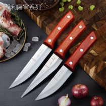 Slaughter knife stainless steel deboning knife Meat Joint Factory split peeling meat cutting knife to kill pigs special knife sharp meat cutting