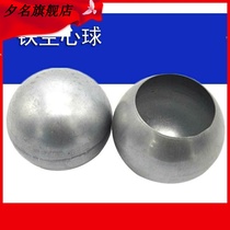Iron ductile iron ball ball welding hollow ball railing iron hollow ball with decorative stamping ball galvanized hole iron art
