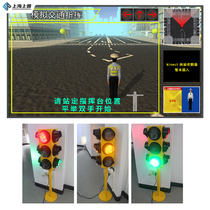 Traffic signal software somatosensory simulation traffic light toy equipment VR Safety Exhibition Hall equipment interactive system