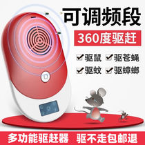 Rorexorcers ultrasonic home insect repellent rodent rodent Roach electron fly mosquito artifact mosquito artifact