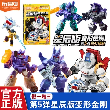 布鲁可 マーベル　超越版　3台セット Threezero Avengers: Age of Ultron Infinity Saga DLX Iron Man