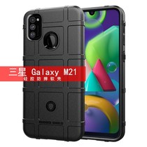 Apply Samsung Galaxy M21 mobile phone shell shield Gallaxy M21 2021 protective sleeve silicone gel soft shell