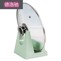 Pot cover holder sitting board rack cutting board rack plastic kitchen countertop storage rack large size