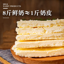 Fresh milk pino Inner Monte Artisanal Cheese Milky Leather High Calcium Dairy Snacks