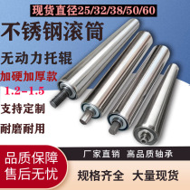 Stainless steel roller unpowered roller assembly line active driven roller diameter 50 can be customized galvanized roller