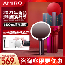 AMIRO makeup mirror O2 retro series daylight mirror smart led with light desktop desktop Net Red Beauty Mirror big
