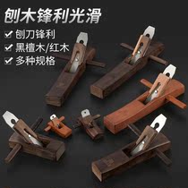 Woodworking planeplaning wood carpenter wood carpenter red wood large full set of hand-wound tools spore artisan hand-push chamfers
