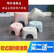 Low stool home thickened plastic toilet foot washing stool cooked glue bench chair adult child non-slip bench