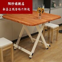 Folding dining table household small apartment can receive Net Red 4 people stall table portable simple rental room model