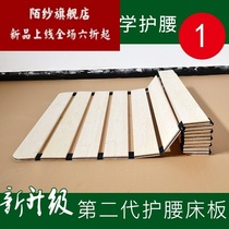 Wooden board hard bed board single wooden solid wood row frame folding 1 5 Double 1 8 meters widened hard board mattress
