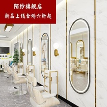  (New)Wall-mounted mirror table Hair salon mirror hair salon hair cutting hot dyeing wall-mounted mirror with lamp Barber shop net celebrity